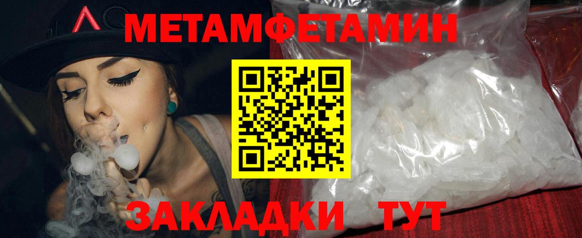 Кисловодск  Амфетамин  Вход с VPN  Амфетамин 98%  Amphetamine 