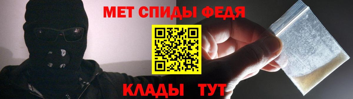 Amphetamine 98% Кисловодск