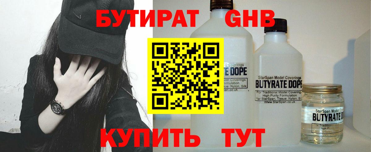 Гашиш  Cocaine  Каннабис  Кисловодск  Вход с VPN  Меф МЯУ МЯУ   Альфа ПВП СОЛЬ кристаллы 