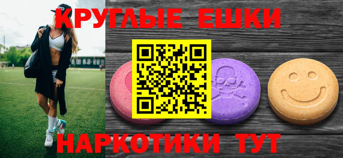Экстази 280 MDMA  Вход с VPN  где можно купить   Кисловодск  ЭКСТАЗИ Дубай  ЭКСТАЗИ 