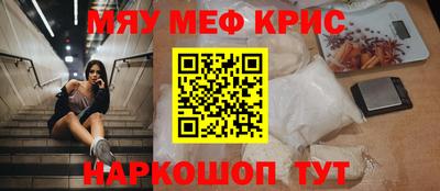 скорость mdpv Беслан