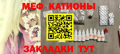скорость mdpv Беслан