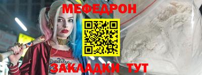 экстази Бийск