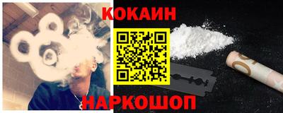 экстази Бийск