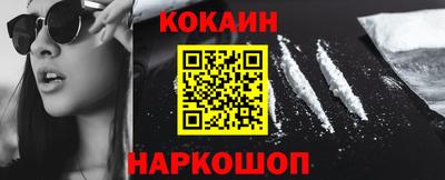 героин Саяногорск