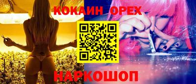 экстази Бийск