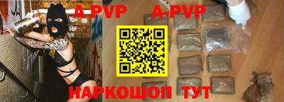 скорость mdpv Беслан