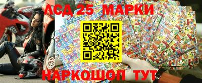 экстази Бийск