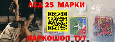экстази Бийск
