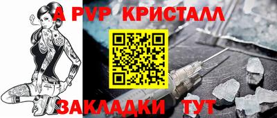 скорость mdpv Беслан