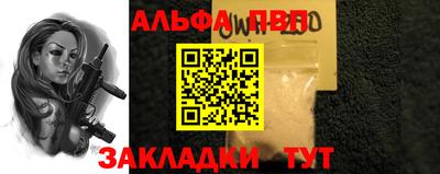 скорость mdpv Беслан