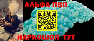 скорость mdpv Беслан
