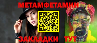 экстази Бийск
