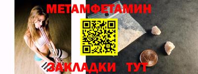 экстази Бийск