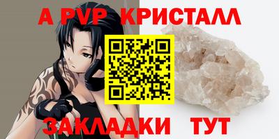 скорость mdpv Беслан