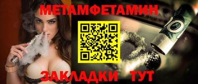 экстази Бийск