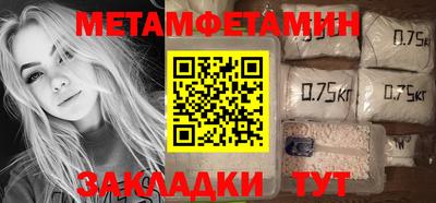 мет Берёзовский