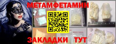 мет Берёзовский