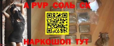 экстази Бийск