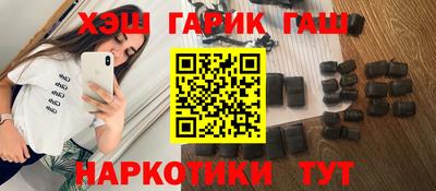 экстази Бийск