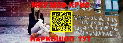 скорость mdpv Беслан