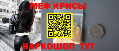 экстази Бийск