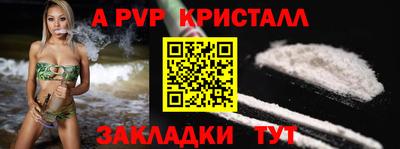 экстази Бийск