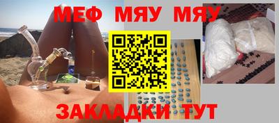 скорость mdpv Беслан