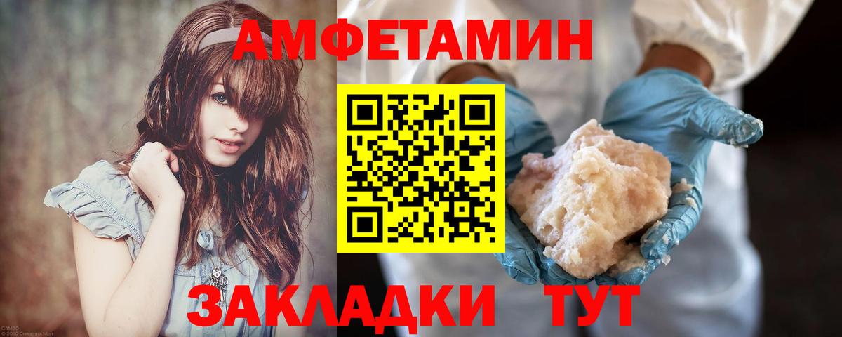 Первитин Декстрометамфетамин 99.9%  Первитин Декстрометамфетамин 99.9%  Кисловодск  Вход с VPN 